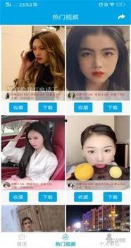 你去也在线视频,也在线视频带你领略数字生活魅力